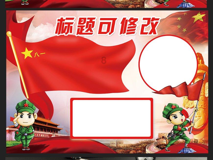 天上掉下个小猪猪