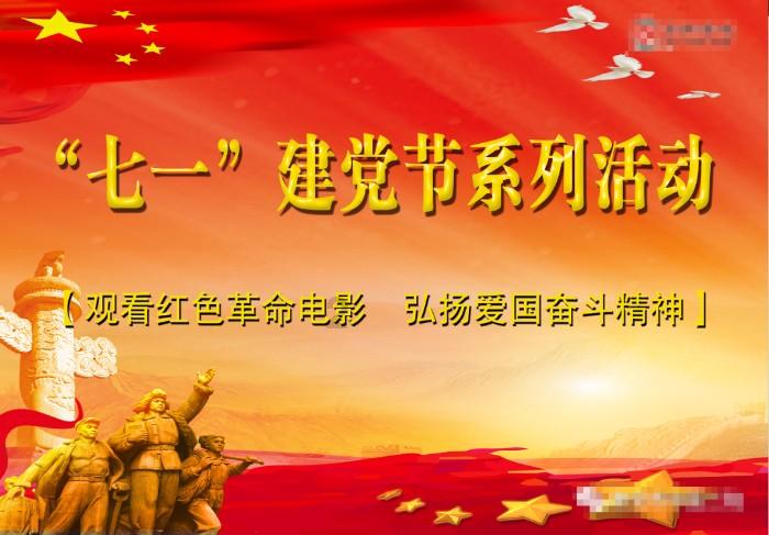 行尸走肉：最终季