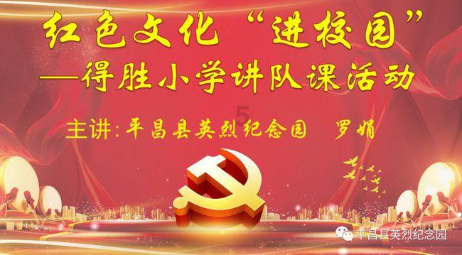 9岁男孩因惧怕开学反复发烧，反映出哪些问题呢？是在惧怕些什么呢？游戏画面