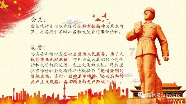 农畜山羊逃脱