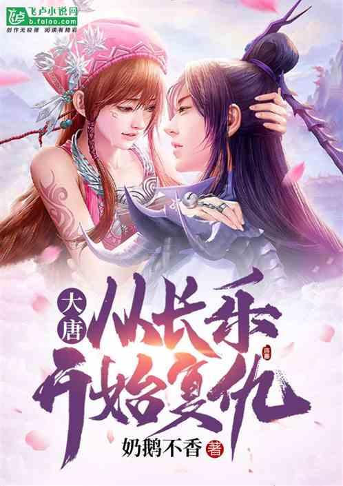 可爱南瓜救援精灵