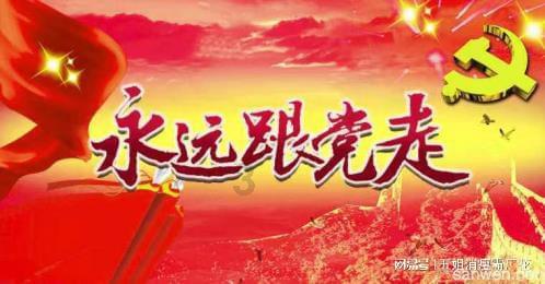 德国轴承GYE45-KRR-B-德国进口SEOR轴承-德国迈克弗轴承-德国SEOR进口轴承