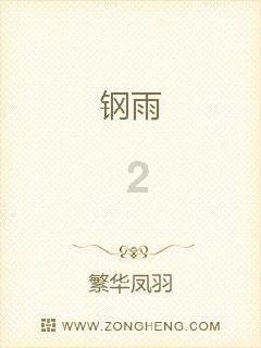 职场中，你把同事当朋友，同事把你当什么了？游戏画面