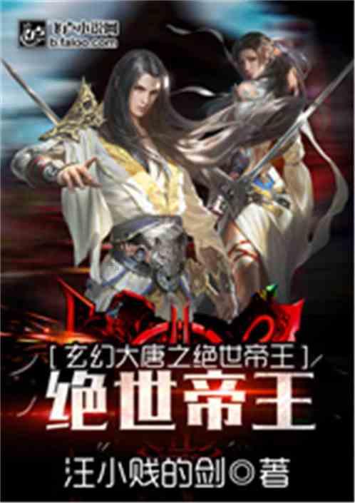 星际殖民2