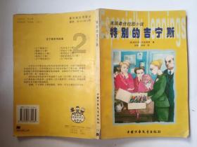为什么我用软件加载内容时一直这样嘛，我把网断开想让它提示下加载失败然后点击重新加载，但是？游戏画面